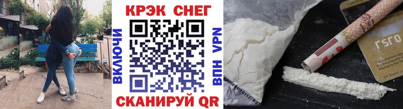 COCAIN Эквадор  Купить закладки  Александровское 