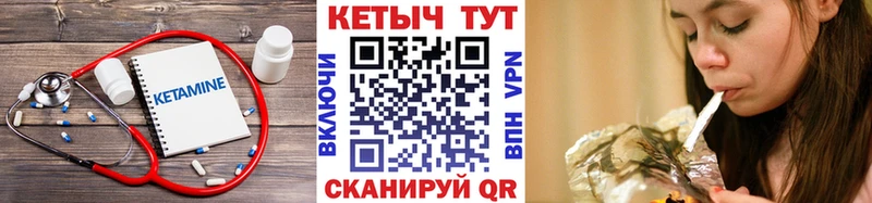 КЕТАМИН ketamine  Купить  Александровское 