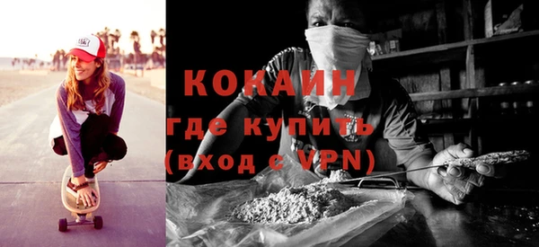 спайс Медвежьегорск