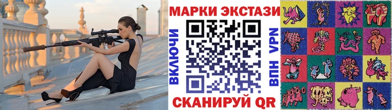 Наркотические марки 1,5мг  Купить где  Александровское 