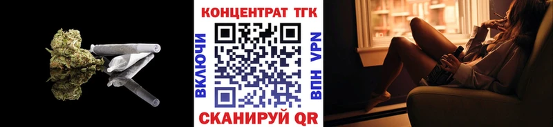 Дистиллят ТГК жижа  Купить закладки  Александровское 